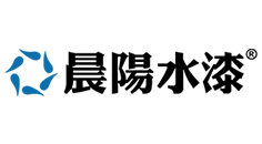 晨陽(yáng)水漆 晨陽(yáng)水漆